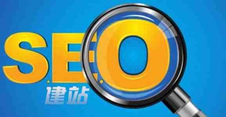 SEO优化