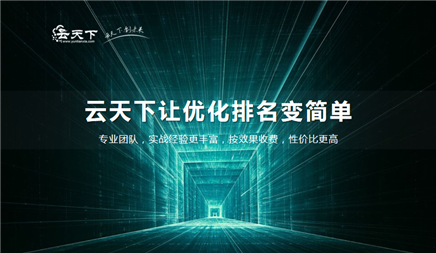 小企业网站也要做网站策划？