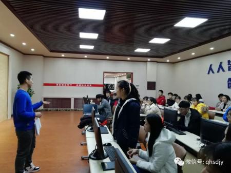 【公告】2018级创业与就业协会新生策划案写作培