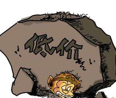 低价抢单