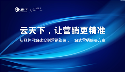 网站优化