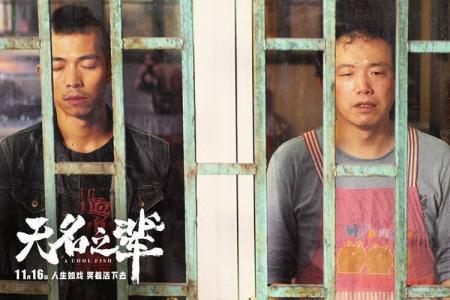 影评《无名之辈》爱情亲情友情是每个人心底