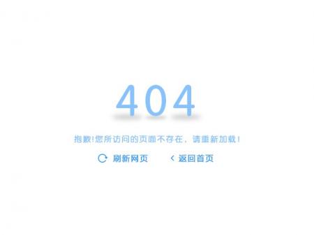 404 not found是什么意思