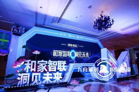 怎么选择活动策划公司?