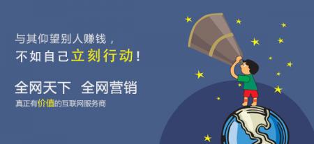 企业如何在微信上做好网络推广？