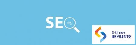 seo优化推广