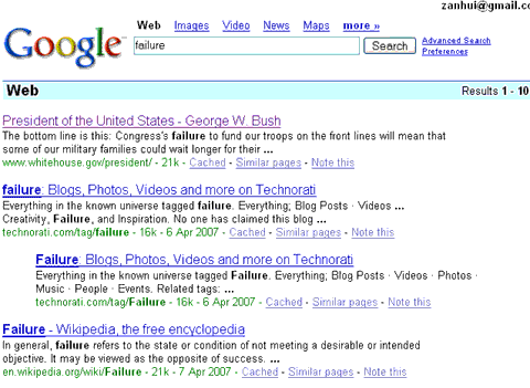 google-bomb.gif