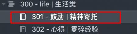 如何加精准粉丝你可以试试这个方法！ _网站 优化