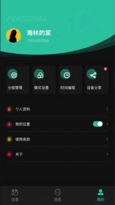 云集微店和蜂巢供应链强强联合 抢占最后一公里 业界杂谈 第1张 云集微店和蜂巢供应链强强联合 抢占最后一公里 云集微店和蜂巢供应链强强联合 抢占最后一公里 业界杂谈 第1张