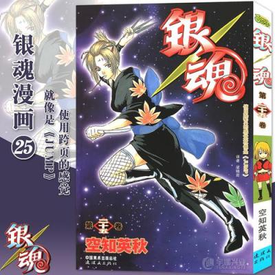 网易漫画中使用vip兑换码的具体方法 业界杂谈 第2张 网易漫画中使用vip兑换码的具体方法 网易漫画中使用vip兑换码的具体方法 业界杂谈 第2张