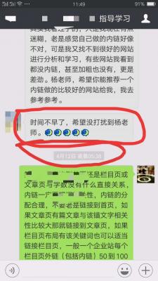 SEO实战相关问题答疑解惑 _seo是什么啊