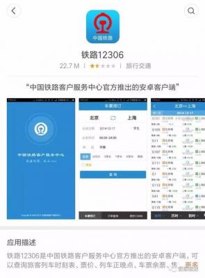  临时欠编是什么意思 互联百科 第1张